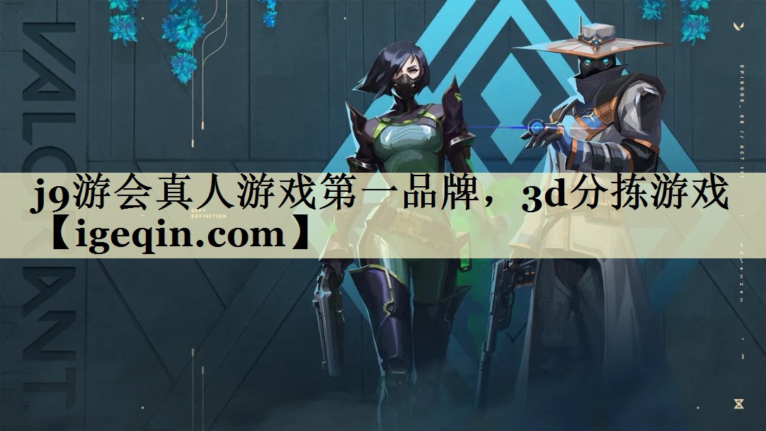 雷竞技raybet真人游戏第一品牌，3d分拣游戏