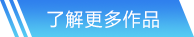 雷竞技raybet网站开元·体育(中国)官方网站