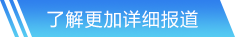 雷竞技raybet网站开元·体育(中国)官方网站