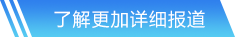 雷竞技raybet网站开元·体育(中国)官方网站